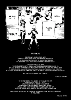 Page 22 of NieR : 2BR18