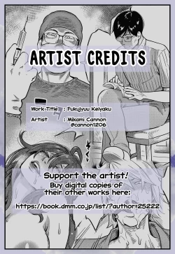 Page 21 of Fukujuu Keiyaku｜Contract of Submission