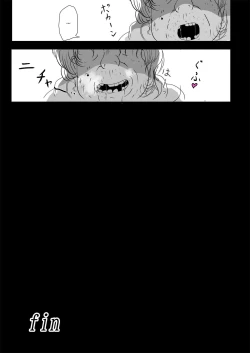 Page 9 of Saikin Yatotta Maid ga Iyarashii| The Maid I Hired Recently is a Slutty Whore!