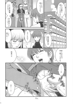 Page 28 of The Yuri & Friends 2008 UM