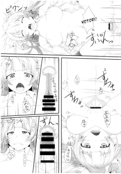 Page 7 of Kotori-chan to!