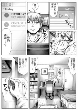 Page 4 of WARDIAN CASE