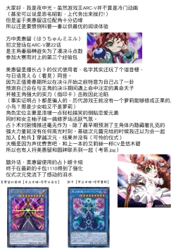 Page 34 of Kantsuu Machi Hatsukoi Otome