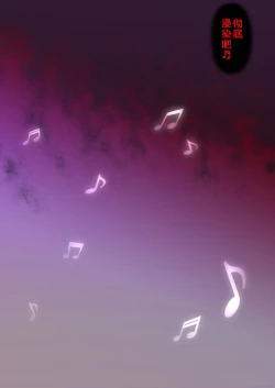 Page 77 of Cyclone no Full Color Pack1 "Sui-Sui"