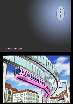 Page 8 of Cyclone no Full Color Pack1 "Sui-Sui"