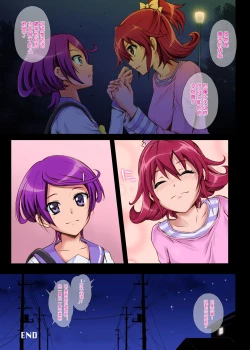 Page 61 of Cyclone no Full Color Pack 3 "Dokki-Doki"