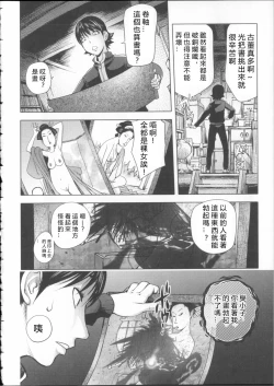 Page 4 of Midara Books 2