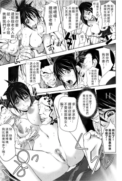 Page 11 of Midara Books 3