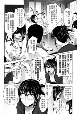 Page 45 of Midara Books 1-4