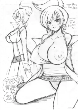 Page 22 of araragi hakase no hon