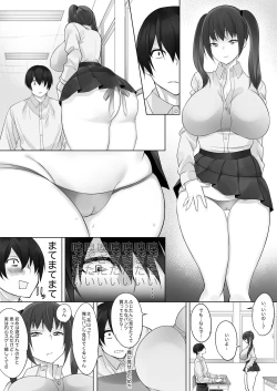 Page 17 of Kare to Kanojo ga Kemono ni Naru made