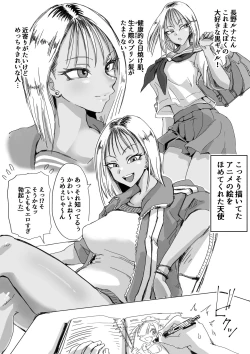 Page 4 of Sukumizu Bitch!! Joshi Kouishitsu de Doutei Gui