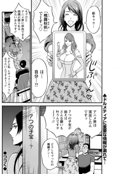 Page 176 of Action Pizazz 2022-09