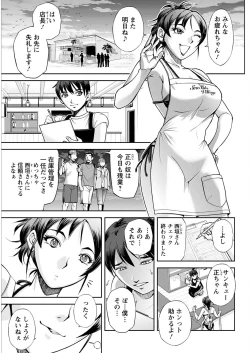 Page 331 of Action Pizazz 2022-09