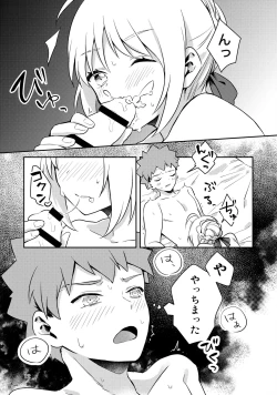 Page 11 of Before dawn