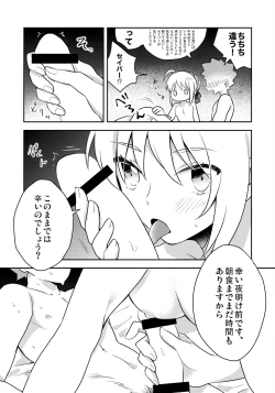 Page 9 of Before dawn