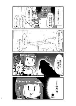 Page 19 of 異世界TS娼婦転生