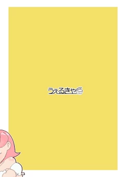 Page 24 of 異世界TS娼婦転生