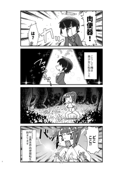 Page 3 of 異世界TS娼婦転生