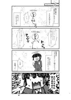 Page 4 of 異世界TS娼婦転生