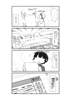 Page 5 of 異世界TS娼婦転生