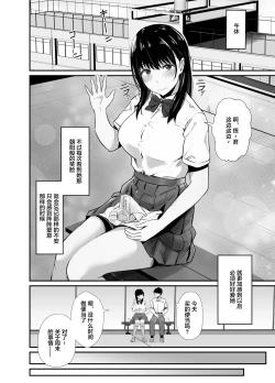 Page 4 of Kareshi no Iru Yukata Bijin o Yoru no Kouen de Netotte Yatta!! - NTR in the park at night