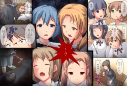 Page 12 of Shuudan Saiin