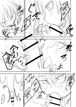 Page 232 of Doukoku Heroism