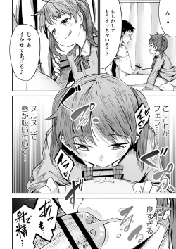 Page 39 of Doukoku Heroism