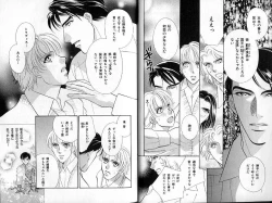 Page 10 of B-BOY Zips 30 王子さま特集