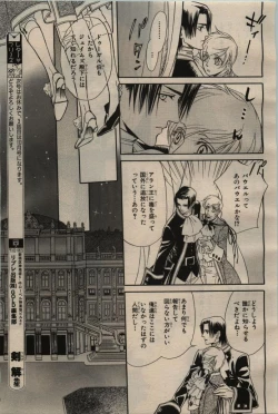 Page 321 of BE・BOY GOLD 2009-06