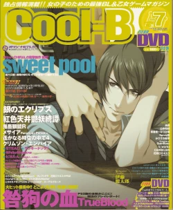 Page 1 of Cool07
