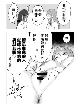 Page 10 of Lemon Season 3