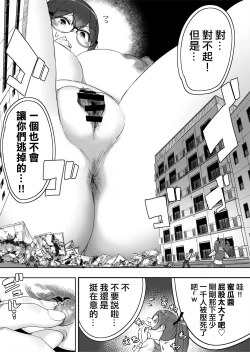 Page 6 of Lemon Season 3