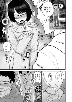 Page 30 of Bookmark. Maso Tosho Iin Choukyou