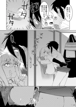 Page 135 of Futaba no Ohanashi Matome 3