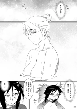 Page 157 of Futaba no Ohanashi Matome 3