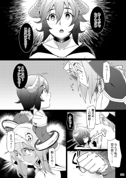 Page 161 of Futaba no Ohanashi Matome 3