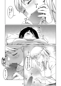 Page 28 of Futaba no Ohanashi Matome 3