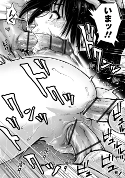 Page 32 of COMIC Orga Vol. 40