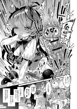 Page 12 of Puniman Paradise