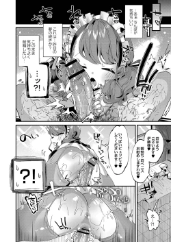 Page 13 of Puniman Paradise