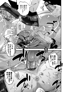 Page 152 of Puniman Paradise