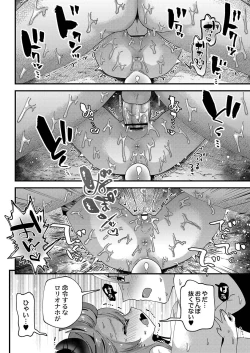 Page 159 of Puniman Paradise