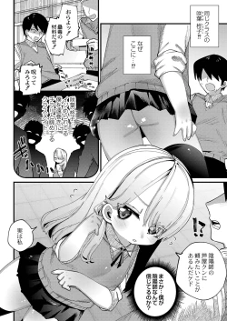 Page 165 of Puniman Paradise