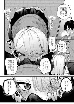 Page 167 of Puniman Paradise