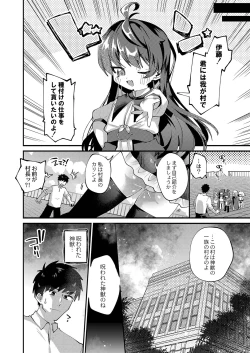 Page 17 of Puniman Paradise