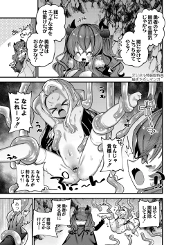 Page 214 of Puniman Paradise