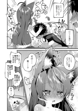 Page 41 of Puniman Paradise