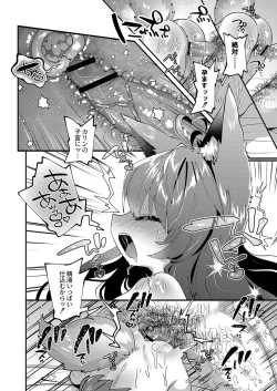 Page 43 of Puniman Paradise